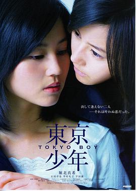 韩国电影 妈妈的朋友 上映